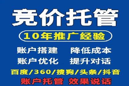 微信信息流内容营销策略研究